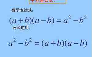 1的平方加2的平方加到n的平方求和