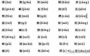二甲普通话多少分合格