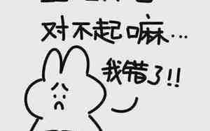 吵架后女友道歉的句子说说