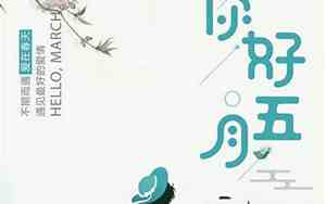 西方五月份的节日