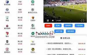jrs低调看高清直播nba无插件