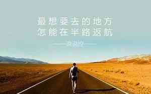 关于成长的悲伤文案