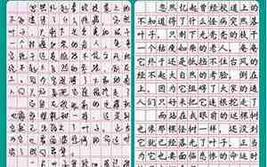 中学生中考优美句子简短