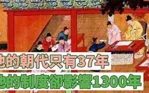1000年前是什么朝代,人类长的什么样