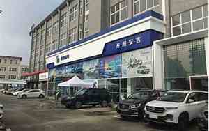 丹阳汽车4s店地址在哪