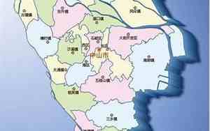 中山属于哪个省份的城市啊