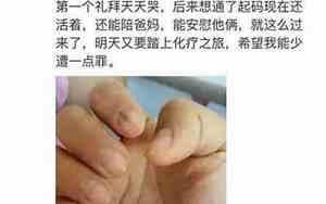 人生最低落时候句子怎么说