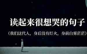 火车句子怎么写