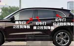 宝滶汽车