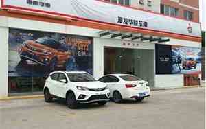 东南汽车店客服电话是多少