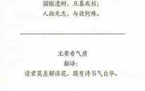 两鬼相遇文言文翻译阅微草堂笔记