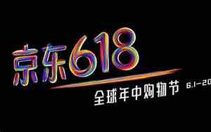 918是什么日子