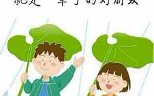 保佑爱人的句子经典