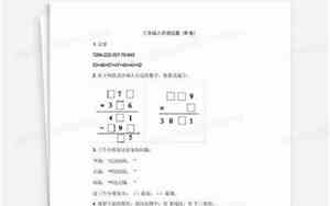一对三的好处
