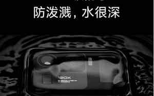 ip68级防尘防水到什么程度