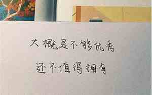 失恋伤感说说长句子图片