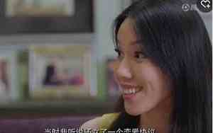 和老公认识到恋爱的感觉