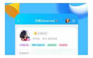 2020年最好的qq网名