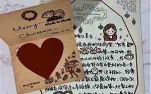 写一封挽回女朋友的信500字