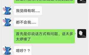 女朋友对我说没感情了