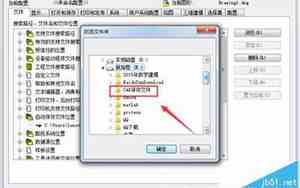 cad自动保存文件位置怎么设置