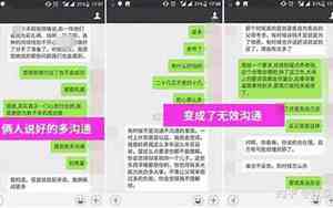 分手后复联不再谈感情正常吗