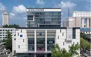 南通大学附属医院东区和西区区别