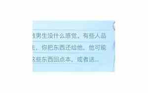 分手后把男友纠缠烦了