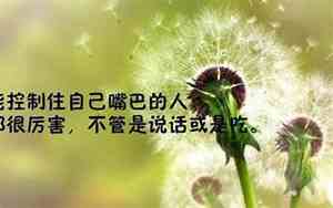 姐妹正能量句子说说心情图片