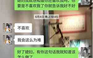 丢弃女朋友挽回的话