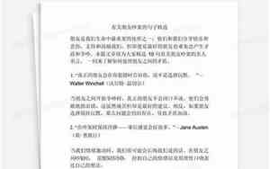 感情中吵架的句子简短
