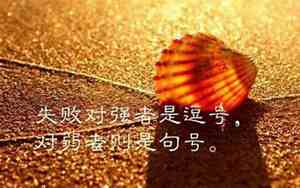 朋友感言经典句子图