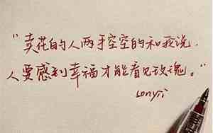 感叹平凡的生活的句子有哪些