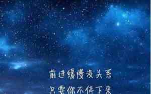 励志的句子霸道一点的文案