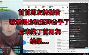 分手了特别想念前男友的说说