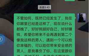 十年感情怎么分手