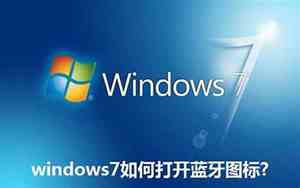 windows7密码忘了怎么解除视频