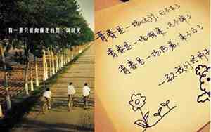 怀念同学的说说心情短语