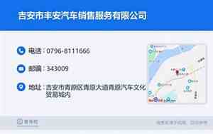 丰安汽车检测可以办理驾驶证业务吗多少钱