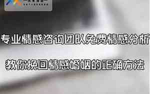 夫妻感情危机怎么挽回呢