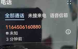 95525是什么电话号码