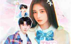 倒追前女友