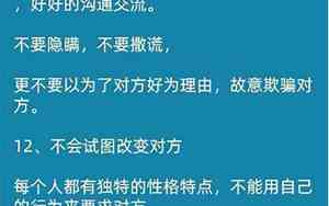 单方付出的感情怎么形容