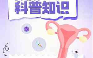 一辈子单身女性打hpv疫苗