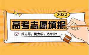 2022年工作谋划