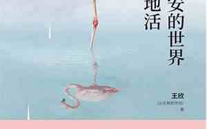 世界安静的词语句子大全