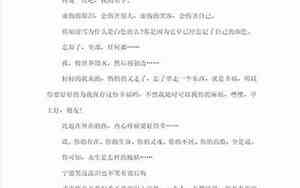 关于作文里的优美句子有哪些