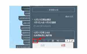 元旦有过路费吗高速