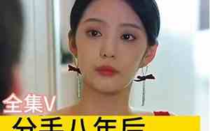 分手后男友说不可能了什么意思