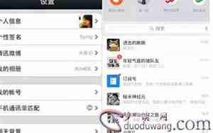 偷偷查对方微信位置不让对方知道